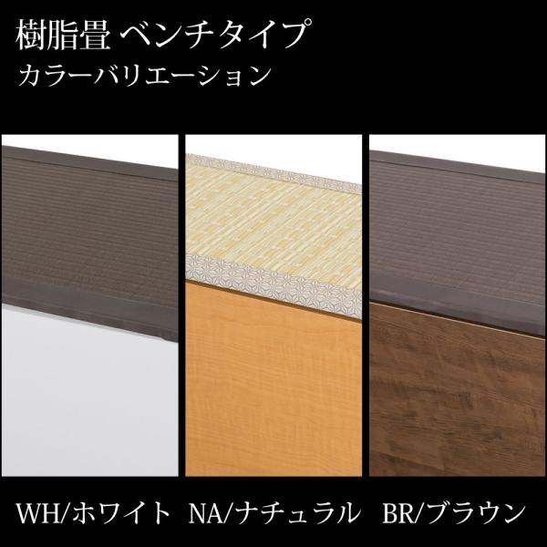 スリム 幅1cm 収納 畳ベンチ ベンチ 収納 ユニット 小上がり 収納 畳ベンチ 畳収納 Pp畳ベンチ 畳 Pp樹脂畳収納 畳ボックス 幅1cm 高さ45cm ハイタイプ Pp Bnc 1 Pp Bnc 1 いいマイルーム ヤフーショップ