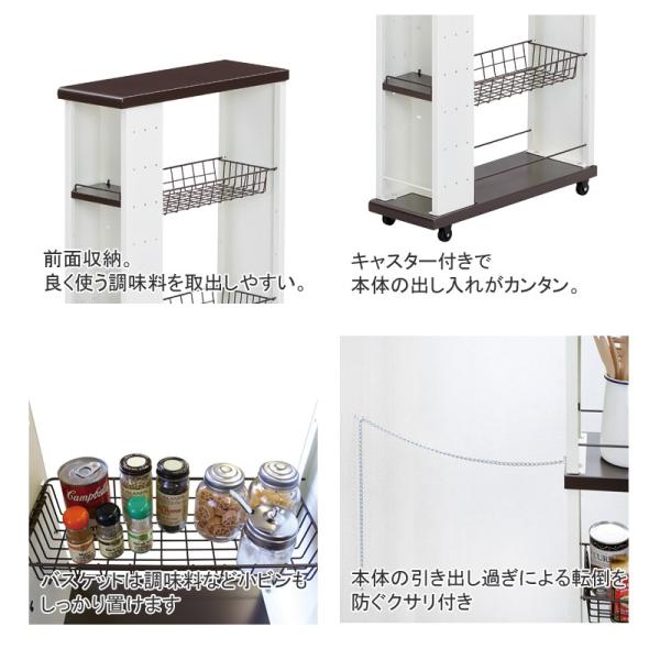 キッチン 隙間収納 15cm幅 すきま収納 キャスター付 隙間ラック 調味料ラック スリムワゴン ロータイプ Swl 115t Buyee Buyee Japanese Proxy Service Buy From Japan Bot Online