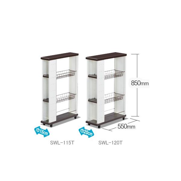 キッチン 隙間収納 cm幅 すきま収納 キャスター付 隙間ラック 調味料ラック スリムワゴン ロータイプ Swl 1t Buyee 日本代购平台 产品购物网站大全 Buyee一站式代购 Bot Online