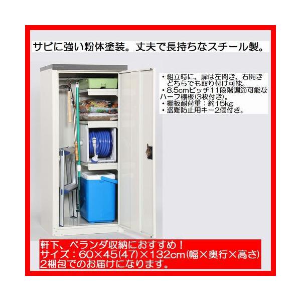物置 収納庫 屋外収納庫 物置収納庫 小型収納庫ハーフ棚板付き Tbj 132ht スチール製 収納庫屋外 ベランダ収納 Diy 家庭用 屋外物置 グリーンライフ 物置き Buyee 日本代购平台 产品购物网站大全 Buyee一站式代购 Bot Online