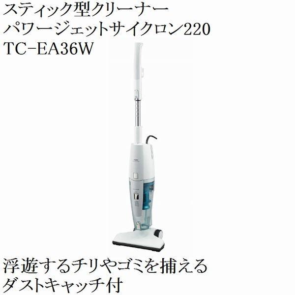 ツインバード サイクロン式クリーナー Tc Ea36w ホワイト スティック型 紙パック不要 掃除機 スタンド式 縦型 吸込仕事率220w 白 Ac専用 Twinbird Tc Ea36w いいマイルーム ヤフーショップ 通販 Yahoo ショッピング