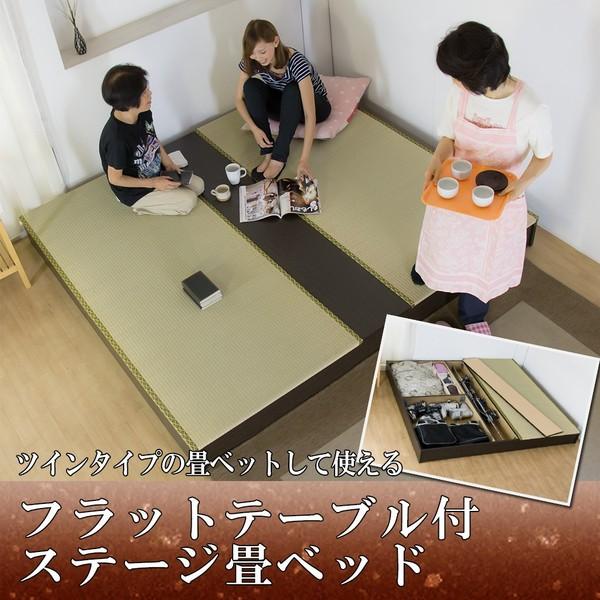 畳ベッド フラットテーブル付ステージ 幅212cm To306DB 友澤木工 畳ユニット 収納 小上がりたたみスペース 和室 To306