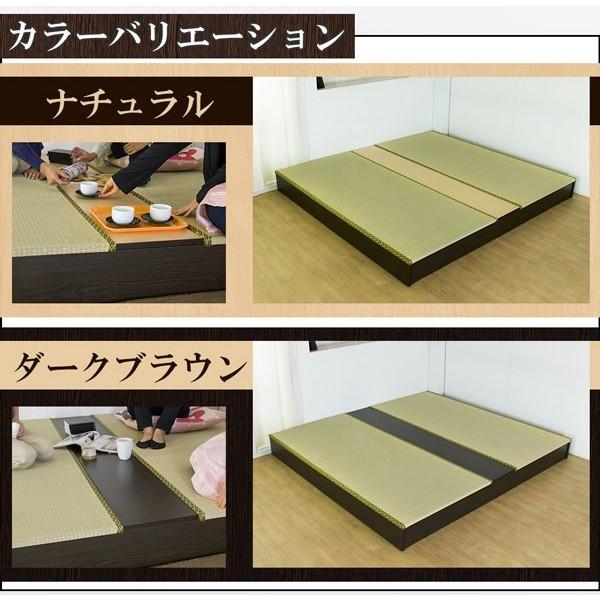 畳ベッド フラットテーブル付ステージ 幅212cm To306DB 友澤木工 畳ユニット 収納 小上がりたたみスペース 和室 To306