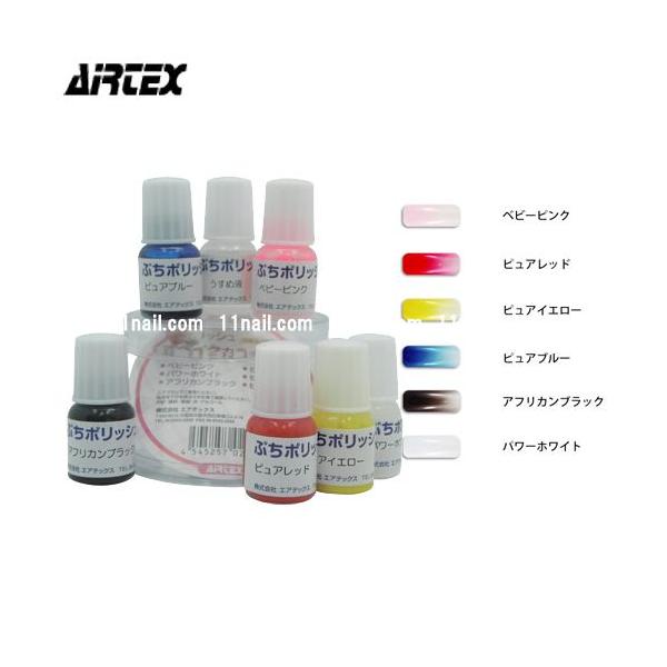 [AIRTEX�G�A�e�b�N�X]�l�C���y�C���g�v�`�|���b�V��/�I�y�C�N�J���[�Z�b�g(�s�����F)