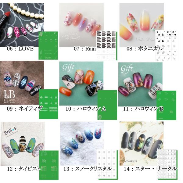エアジェルairgel エアジェル用マスキング各デザイン ネイルステンシル Buyee Buyee 日本の通販商品 オークションの代理入札 代理購入