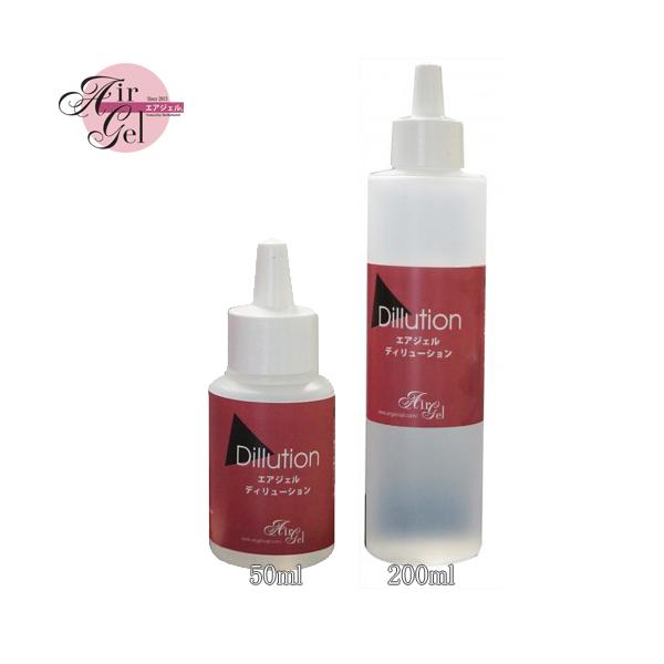 airgel エアジェル エアジェルベース&トップ エアテックス 大容量24g