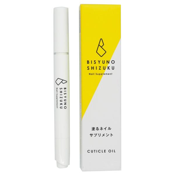 [スペースネイル]美手の雫　キューティクルオイル(2.8ml)携帯用/お試しに