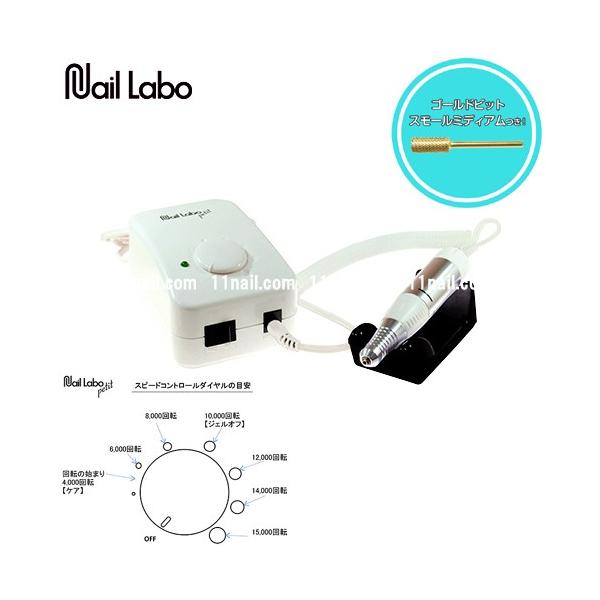 nail labo petitの人気商品・通販・価格比較 - 価格.com nail labo petitの人気商品・通販・価格比較 - 価格.com