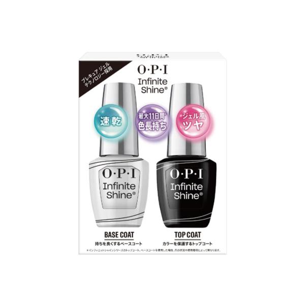 OPI速乾タイプのインフィニットシャインシリーズ。国内正規代理店商品ですので、日本語成分表示あり。●カラーを長持ちさせるベースコートと、カラーを保護しジェルネイルのようなツヤを与えるトップコートのセット。※IST11・IST31 ×各1本、...
