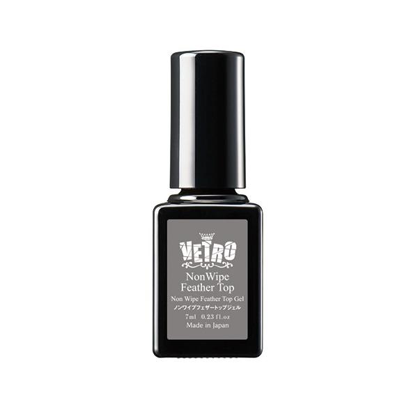 ベトロ No.19 vetro]ノンワイプフェザートップジェル/7ml : イイネイル 