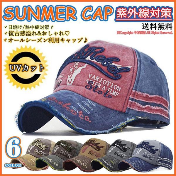 ■商品コート：05nf22mis15■カラー：ブラック ネイビー ワインレッド ブラウン オリーブ カーキ※お使いの環境などにより実物と色が違って見えることがございます。■サイズ：（詳しくは商品情報にご確認ください）■サイズ：約５５〜５９ｃ...