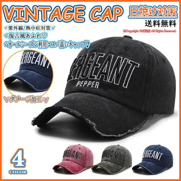 Vintage 帽子 メンズ キャップ アメカジ おしゃれ レトロダメージ ぼうし 刺繍  ダメージ加工 父の日 プレゼント 誕生日ギフト クリスマスプレゼント