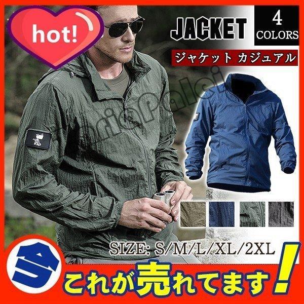 マウンテンパーカー ジャケット ミリタリー メンズ フード付き