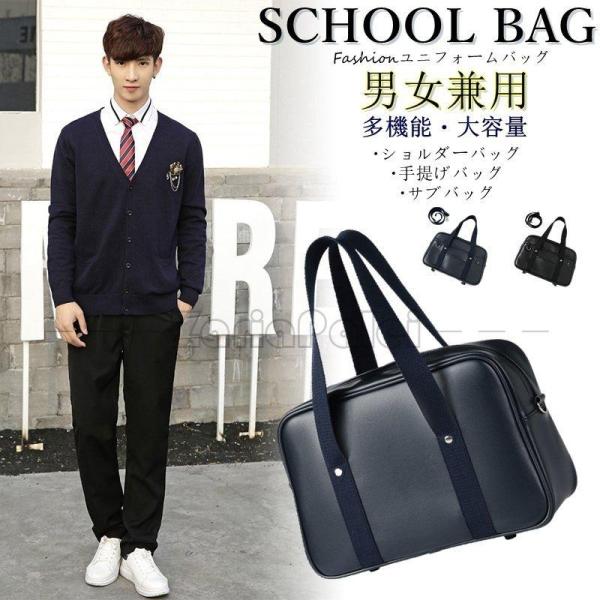 ■商品コート：210115zxssb4e■カラー ブラック ネイビー■サイズ 大きい■サイズ（33x22x10cm） 小さい■サイズ（27x20x10cm）※サイズは平置きでの実寸になっております。多少誤差がございます。スクールバッグ 女子...