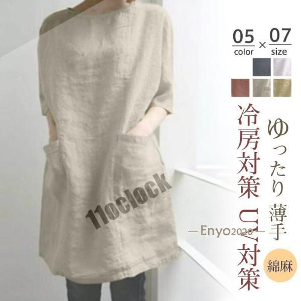�`���j�b�N ���f�B�[�X �����O�V���c �����s�[�X �V���c �����O�� ���� �v���I�[�o�[ �Ȗ� �V���c�����s�[�X ���� �V���v�� ��l ���i�摜
