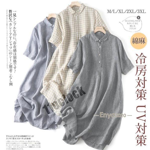 �`���j�b�N ���f�B�[�X �����O�V���c �����s�[�X �V���c �����O�� �v���I�[�o�[ �Ȗ� �V���c�����s�[�X ���� �V���v�� ��l ���i�摜