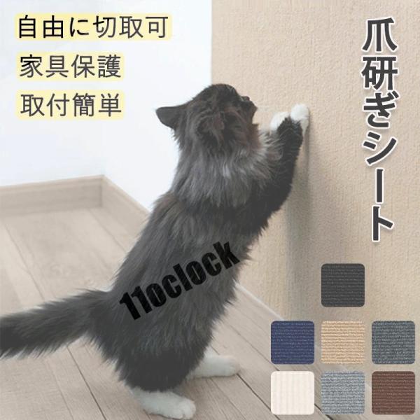 商品情報サイズ：30cm×30cm?30cm×60cm?30cm×100cm?40cm×100cm?60cm×100cm?40cm×200cm素材：ポリエステルカラー：ブラック?カーキ?グレー?ダークグレー?ネイビー?ブラウンセット内容：商...