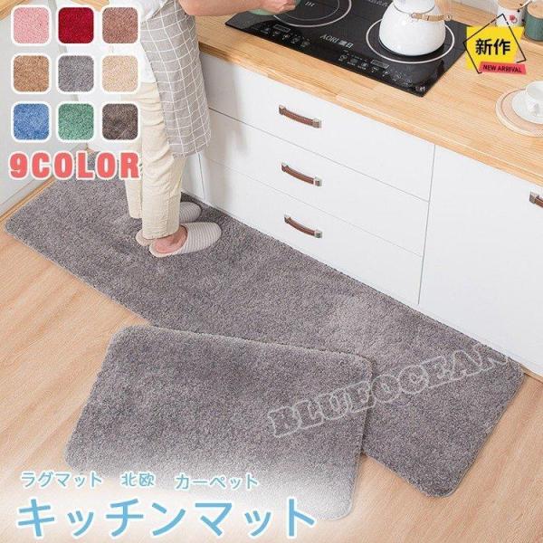 ■ 各サイズ有り、ストア内検索出来サイズ（約cm）/商品コード40×60/dt20chuf7150×80/dt20chuf7240×120/dt20chuf7350×120/dt20chuf7450×180/dt20chuf75お得な2枚セ...