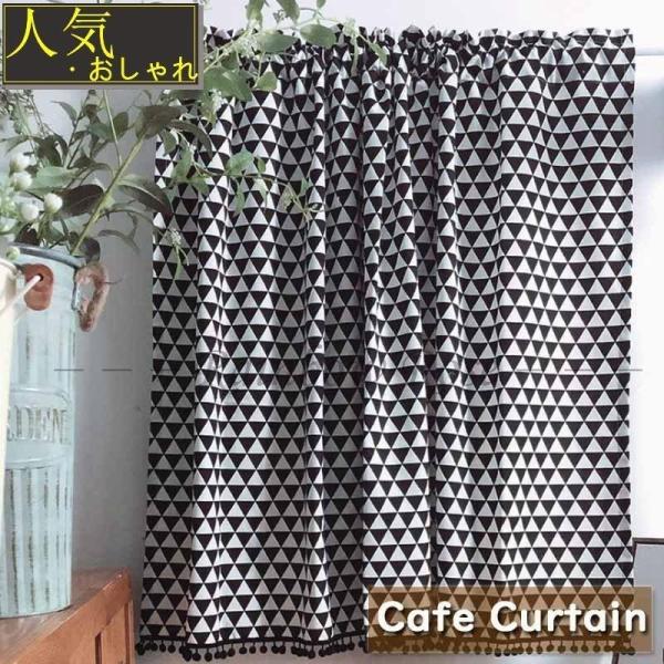 商品：カフェカーテン詳しいサイズはオプションに記載しています。素材：綿麻カーテンは高品質なポリエステルを採用して、とても柔らかくて快適で、長持ちします。美しい外観と繊細な仕上げは、室内の装飾にぴったりです。それらはあなたの台所、浴室、洗濯室...