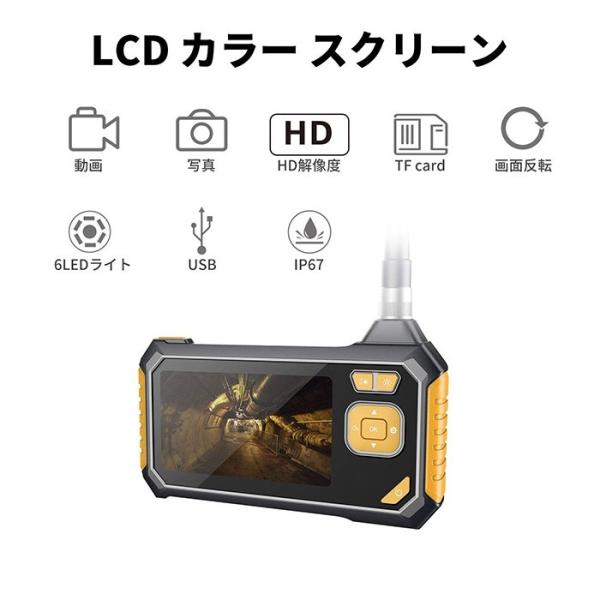 ファイバースコープ スネークカメラ Usb充電式 Ip67防水 内視鏡 カメラ エンドスコープアプリ スマホ不要 360度画面回転 撮影 3mホース 16gメモリカード付属 Buyee Buyee Japanese Proxy Service Buy From Japan Bot Online