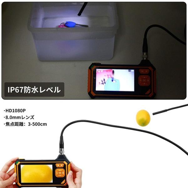 ファイバースコープ スネークカメラ Usb充電式 Ip67防水 内視鏡 カメラ エンドスコープアプリ スマホ不要 360度画面回転 撮影 3mホース 16gメモリカード付属 Buyee Buyee Japanese Proxy Service Buy From Japan Bot Online