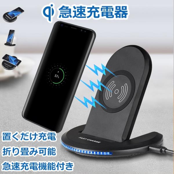 Qiワイヤレス充電器 ワイヤレスチャージャー 急速充電器 折り畳み式 スマホ 充電 スタンドiphonex Iphone 8 Galaxy S8s8 Plusなどqi対応機種 Buyee Buyee 提供一站式最全面最專業現地yahoo Japan拍賣代bid代拍代購服務 Bot Online