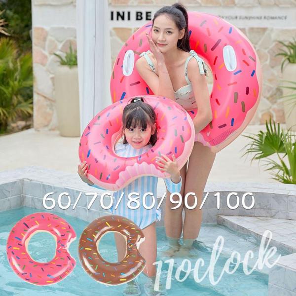 浮き輪 子供 大人用 ドーナツ サイズ 60 70 80 90 100 120 取ってなし 安い 腰かけ 5歳 3歳 4歳 7歳 6歳 大人まで
