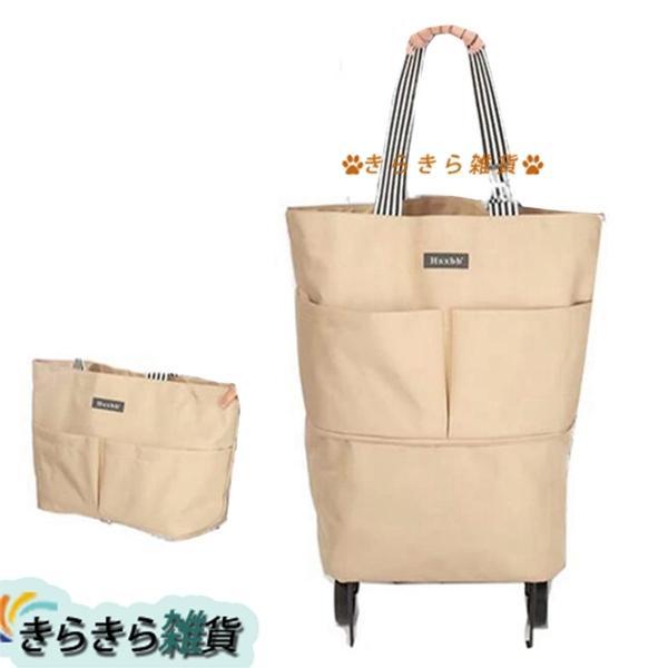 キャスター付 ショッピングカート 2way 折りたたみ 買い物エコ