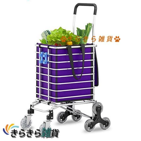 ショッピングキャリー 買い物カート 大容量 階段登れる 折り畳み