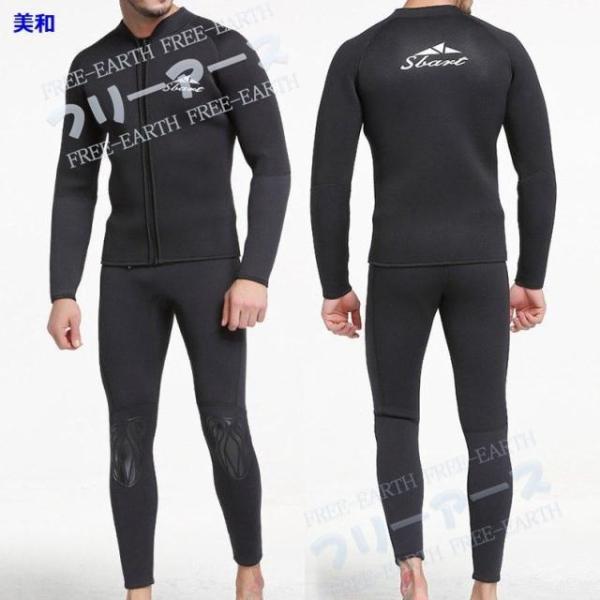 ■商品コート：xfd220530qsf08■カラー  ウェットパンツ単品 長袖タッパー単品■サイズ  2XL M L XL※サイズは平置きでの実寸になっております。多少誤差がございます。★納期について商品納期を良く確認の上ご注文をお願い致し...