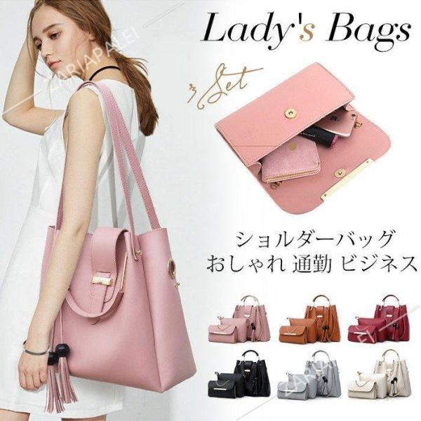 ショルダーバッグ レディース 2way 3点セット トートバッグ 肩掛け 手提げ 親子バッグ 大容量 PU 上品 大人 おしゃれ 鞄 通勤 OL ママ 20代 30代 40代 kb2126