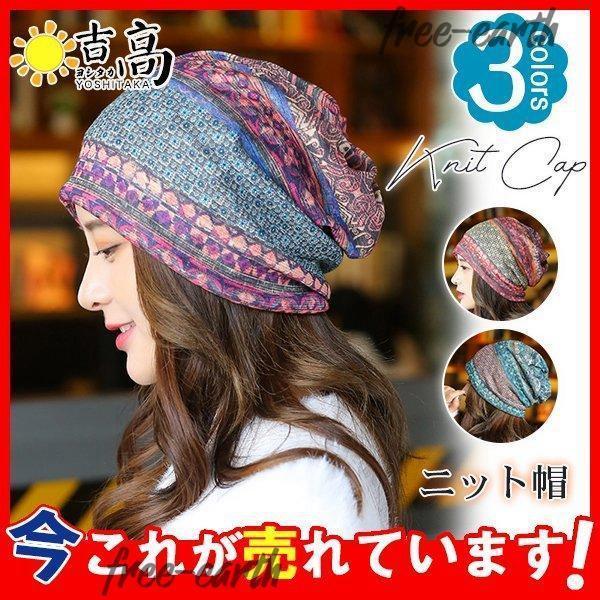 商品詳細：カラー：/A01/A02/A03サイズ：/フリーサイズ-------------■商品説明毎年秋冬シーズンのワードローブに欠かせないマストアイテム！柔らかい素材で、使わないときは、サッと折りたためてカバンに収納できて旅行や外出先で...