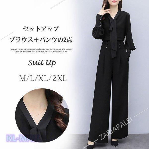 セットアップ ワイドパンツ レディース 2点セット 春 ブラウス セットアップ ワイドパンツ レディース 2点セット 春 ブラウス