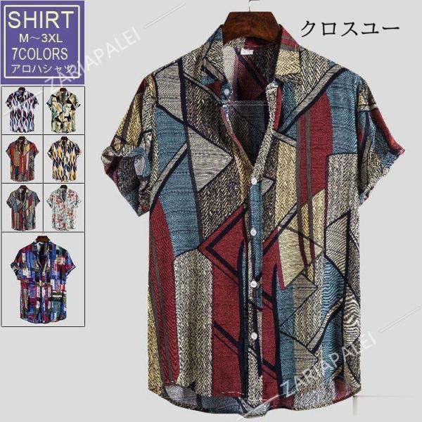 シャツ メンズ 半袖シャツ アロハシャツ 夏服 総柄 プリント 凉しい ゆったり 薄手 おしゃれ 綿 エスニック