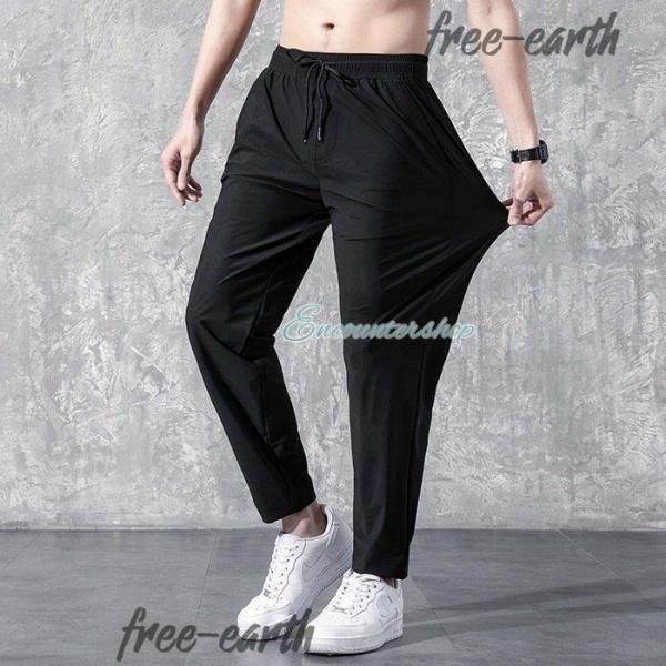 ジョガーパンツ メンズ 2type イージーパンツ メンズ 速乾 サルエルパンツ 涼しいズボン ロング ゆったり ボトムス スポーツ 薄手 男性 カジュアルパンツ