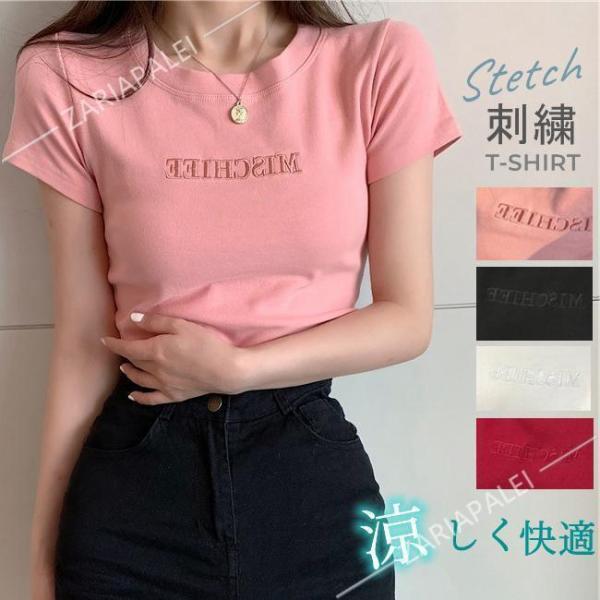 ロゴ 刺繍 半袖 程よいフィット感 ストレッチ 伸縮性 インナー レディース コットンTシャツ 綿混紡 トップスイン しっとり柔らか 涼しい おしゃれ 春 夏
