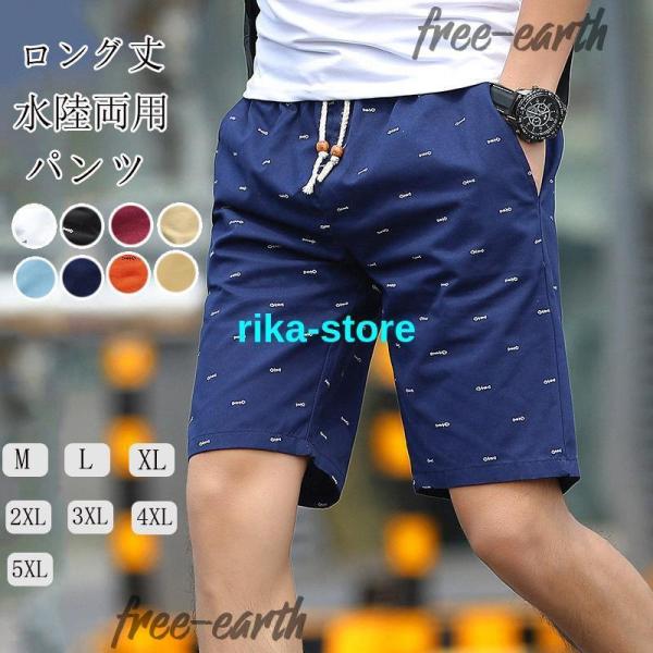 ■素材 ポリエステル 82％ ポリウレタン 18％■用途山、海、川、プール、海水浴、旅行の移動時や車内、キャンプ、アウトドア、フェス、ランニング?ヨガ（ホットヨガ）など水着（スイムウェア）?マリンウェア?スポーツウェア?ルームウェアとしても...