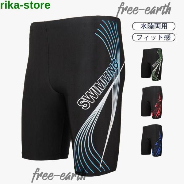 商品詳細カラー:/A01/A02/A03/A04サイズ:/M/L【商品説明】◎締め付け感のない適度なフィット感で動きやすい！◎サメ肌加工で水中でも動きやすく、ワンポイントのロゴがお洒落。◎シンプルなデザインで、見た目もスタイリッシュ！レビュ...