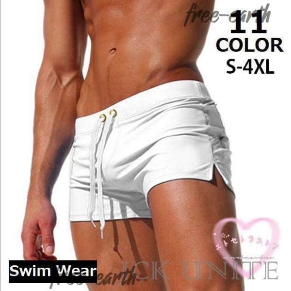 バイカラー無地のシンプルデザイン?ローライズのショートボクサー型メンズ水着です。便利なファスナーポケット付きで、ビーチやプールで大活躍のアイテム☆【サイズについて】画像をご参照ください。【素材について】ポリエステル他【カラーについて】生産ロ...