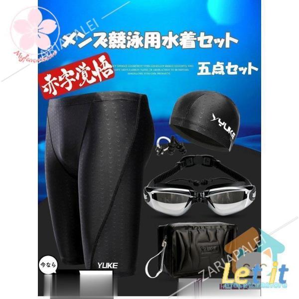 競泳水着 メンズ フィットネス水着 競泳用水着 ひざ丈 水泳パンツ フィットネス ジム 練習用 水泳用 トレーニング水着 ジム用 スイムウェア 男性用 黒