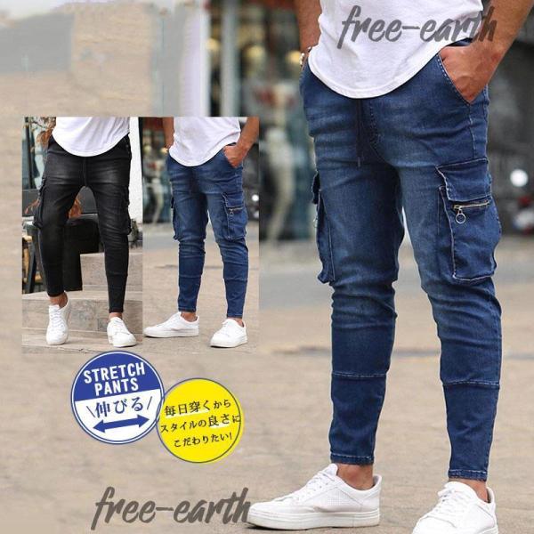 未使用品 FOXEY NEW YORK スキニーデニム 38 ストレッチあり スキニーパンツ メンズ デニムパンツ 9分丈 欧米風 ストレッチ