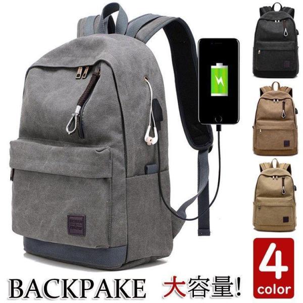 リュックサック ビジネスリュック 防水 ビジネスバック メンズ 30L大容量バッグ 鞄 メンズ ビジネスリュック ズックリュック USB充電 バッグ安い 通学 通勤 旅行