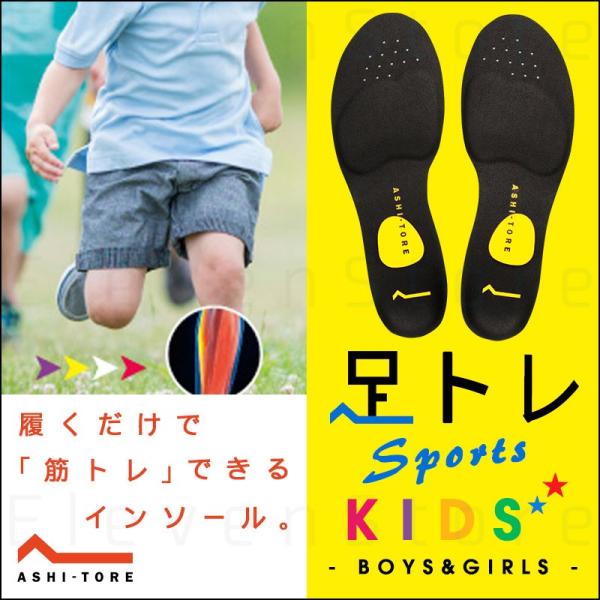 11store_bmz-ashisportsk