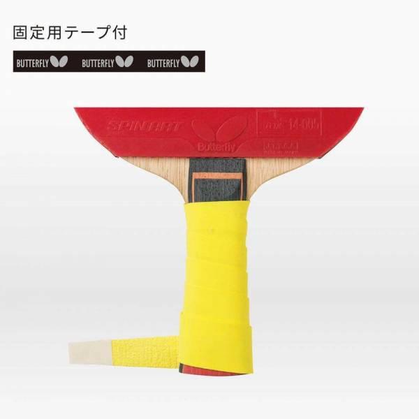 他サイト： バタフライ 卓球 ドライフィットテープ 75900の商品画像