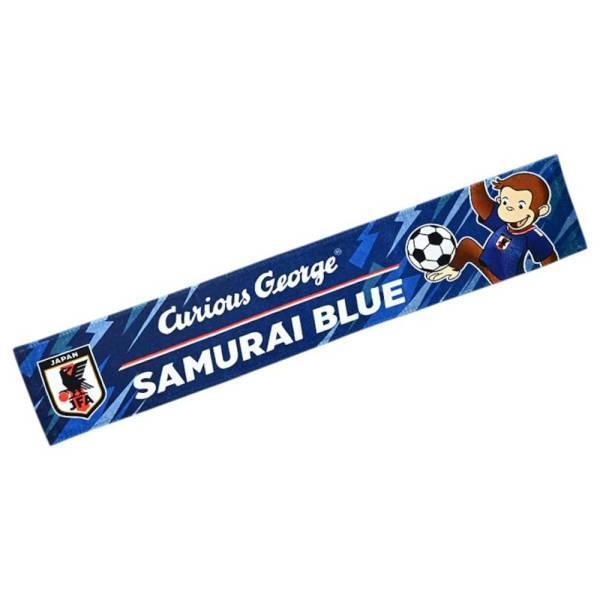 JFA サッカー日本代表 おさるのジョージ マフラータオル JFACG03 ( サッカー 応援 ジャパン コラボ ジョージ タオル タオルマフラー )
