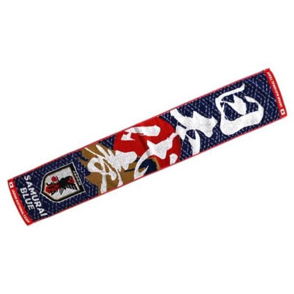 JFA サッカー日本代表 ベーシックタオルマフラー(日本代表)STADIUM LINE JO550 ( サッカー サポーターグッズ オフィシャル )