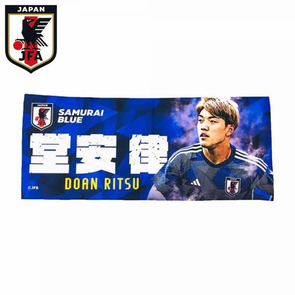 JFA サッカー日本代表 プレーヤーズ フェイスタオル O5587FT ( サッカー フットサル 日本代表 グッズ サッカー日本代表 プレゼント 応援  応援グッズ )