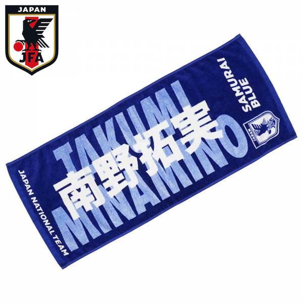 JFA サッカー日本代表 プレーヤーズフェイスタオル OO484FT ( サッカー