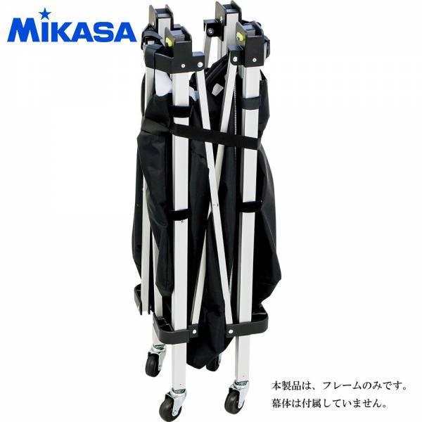 ミカサ AC-CF210 舟形ボールカゴ用フレーム（AC-BC210用）MIKASA[ACCF210] 返品種別A MIKASA（スポーツ） ミカサ ボールカゴ 舟形AC-BC210フレーム ACCF210
