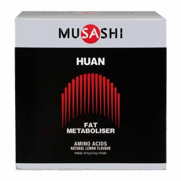 ムサシ HUANスティック 90本入り ウェイトコントロール サプリメント HUAN90